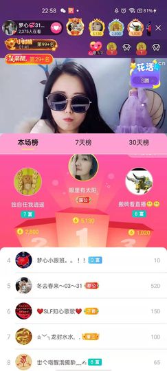 梦心💞缘于遇见的图片