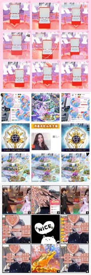 鑫儿～主播照片
