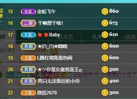 果果新号搜68073主播照片