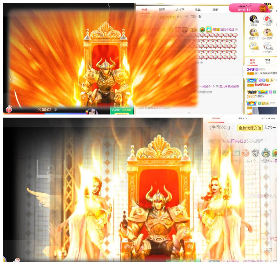 宝儿♚贺淡忘帝尊啦的图片
