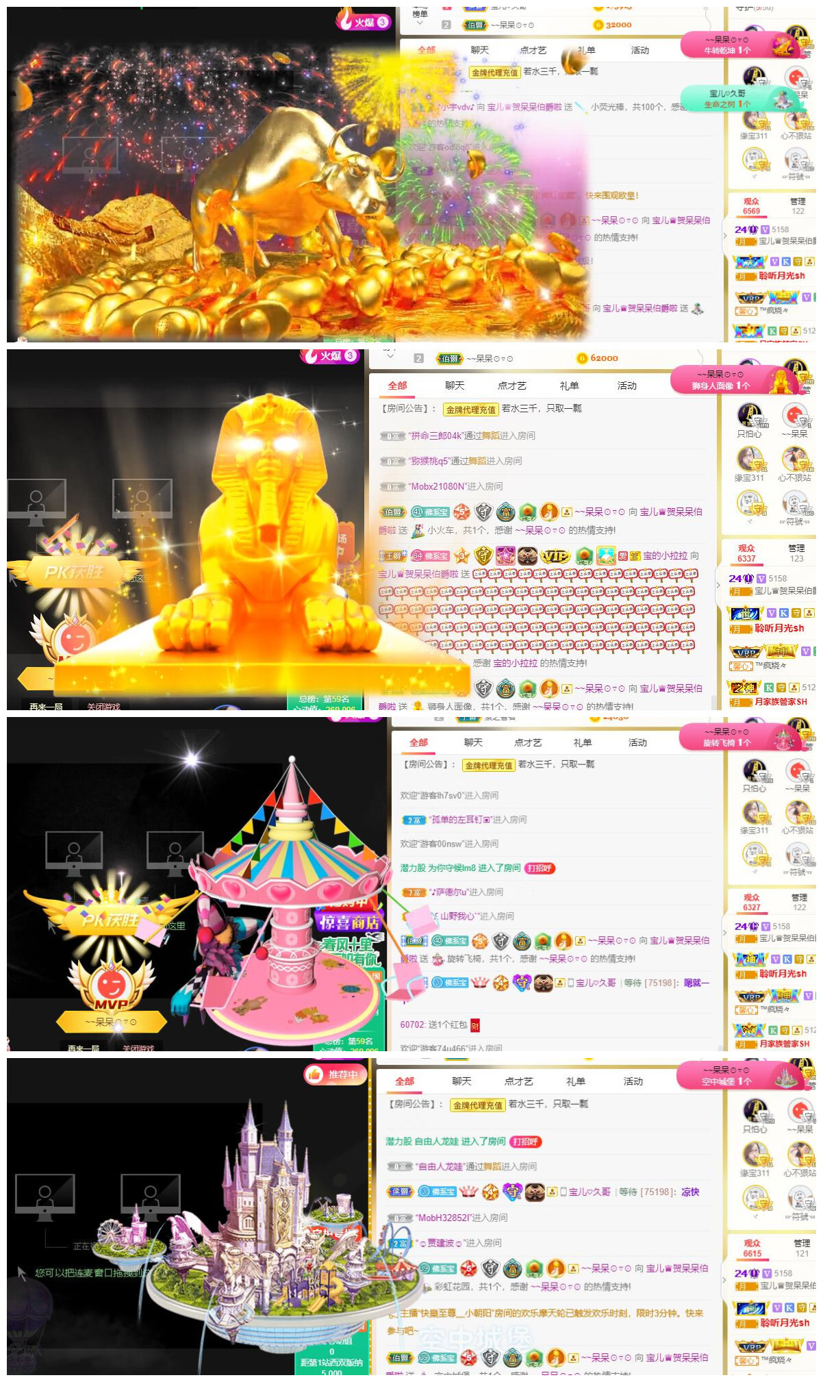 宝儿♚贺淡忘帝尊啦的图片