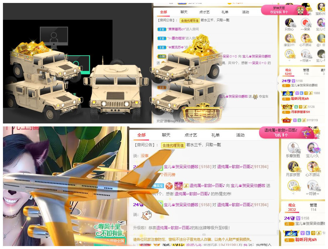 宝儿♚贺淡忘帝尊啦的图片