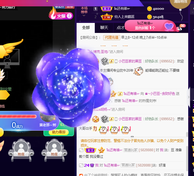 ♚~小巴豆~贪财好色的图片