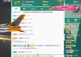 792050主播照片