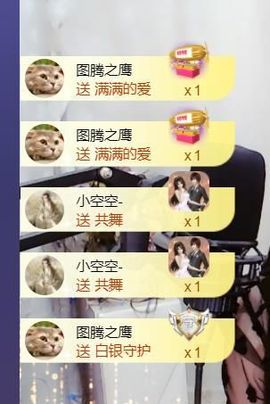 *菜园子*主播照片