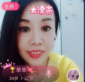 💘妞妞💘小姐姐主播照片