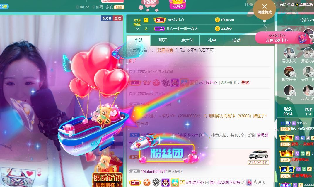 婷儿！五月加油的图片