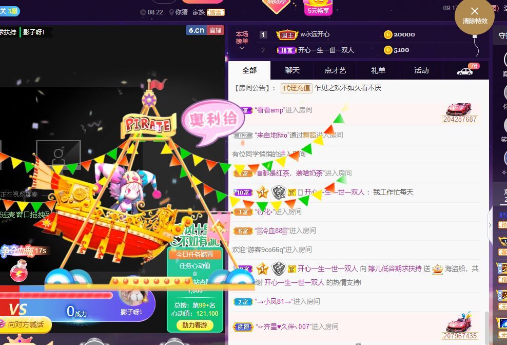 婷儿！五月加油的图片