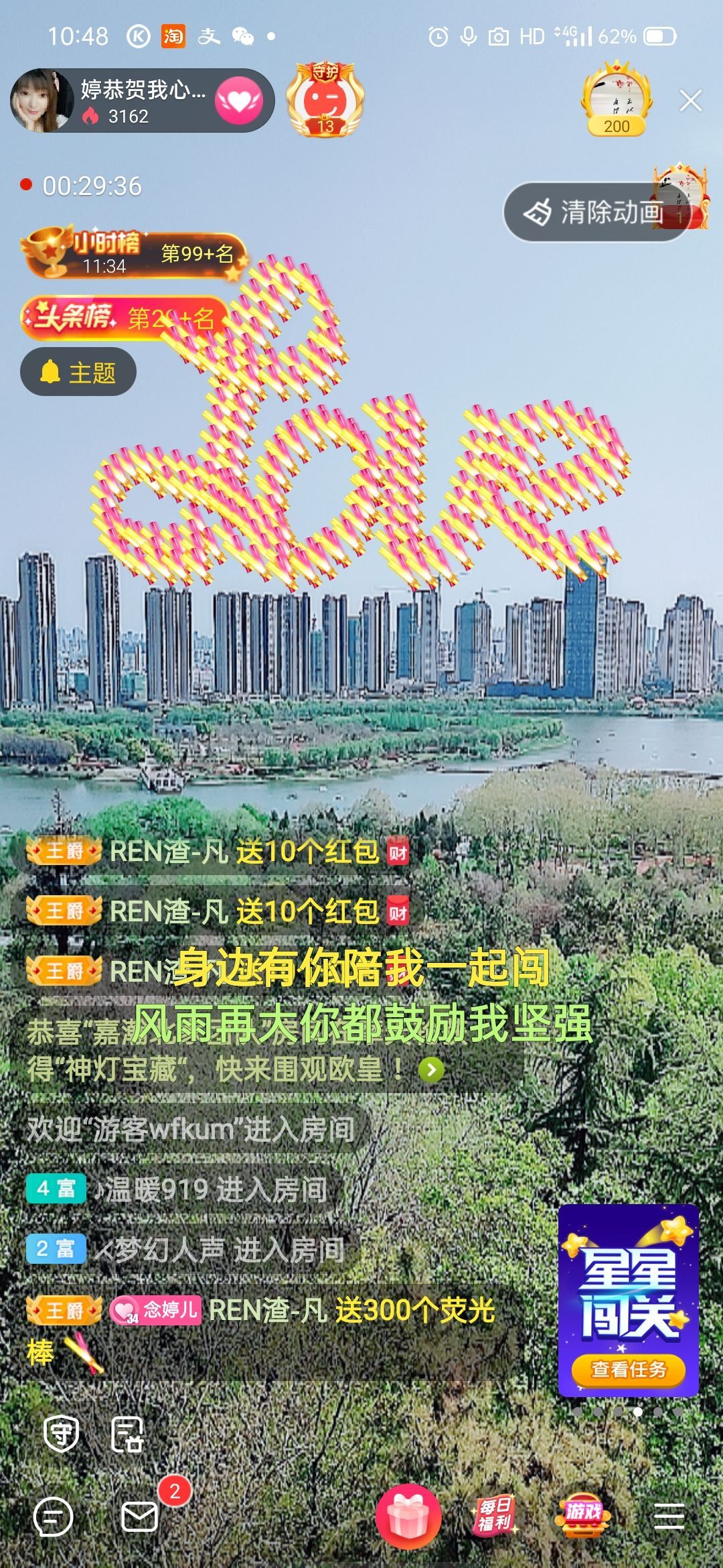 婷婷💕求过月底任务的图片