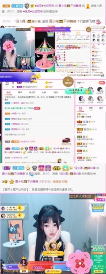 夏小宅👑不讲舞德主播照片