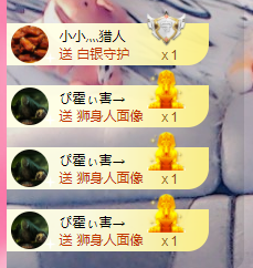 可可可可休息主播照片