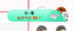 可可可可休息主播照片