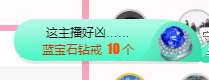 可可可可休息主播照片