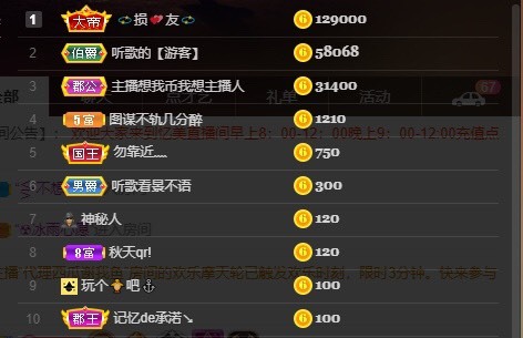 忆美❥❥❥的图片