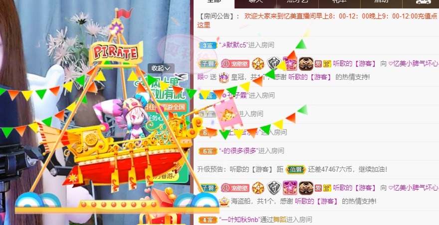 忆美❥❥❥的图片