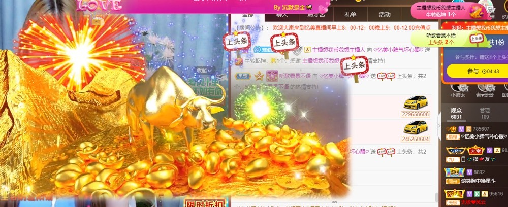 忆美❥❥❥的图片