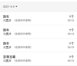 木子！小安主播照片