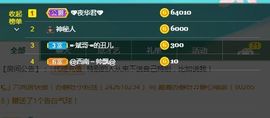 xy曾曾主播照片