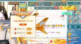 XM小冰冰乄休主播照片