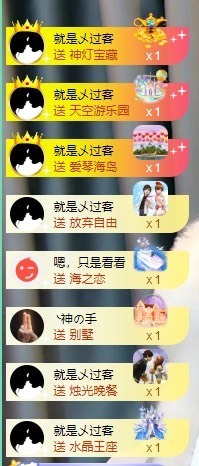 XM小冰冰乄休主播照片
