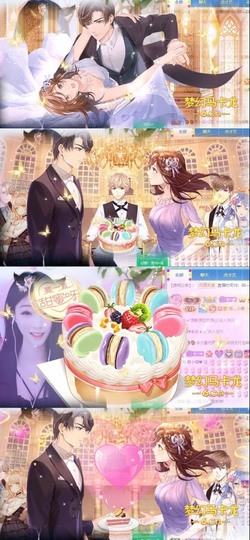 萌小喵❤️主播照片