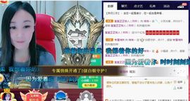 悄悄～主播照片