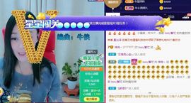 悄悄～主播照片