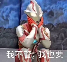 鑫儿～主播照片