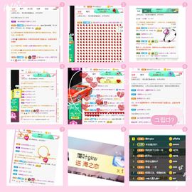 璐璐已换号播哈主播照片
