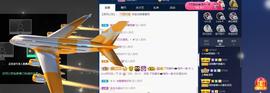 萍.萍lp主播照片