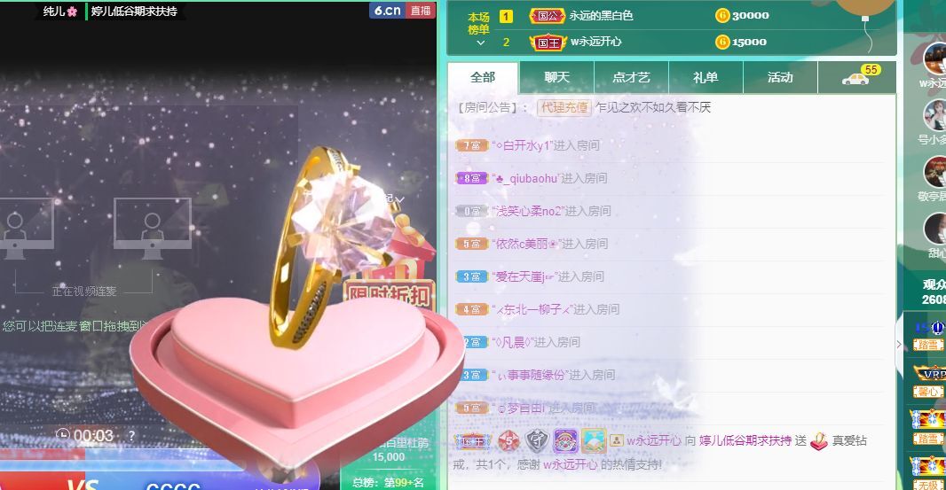 婷儿！五月加油的图片