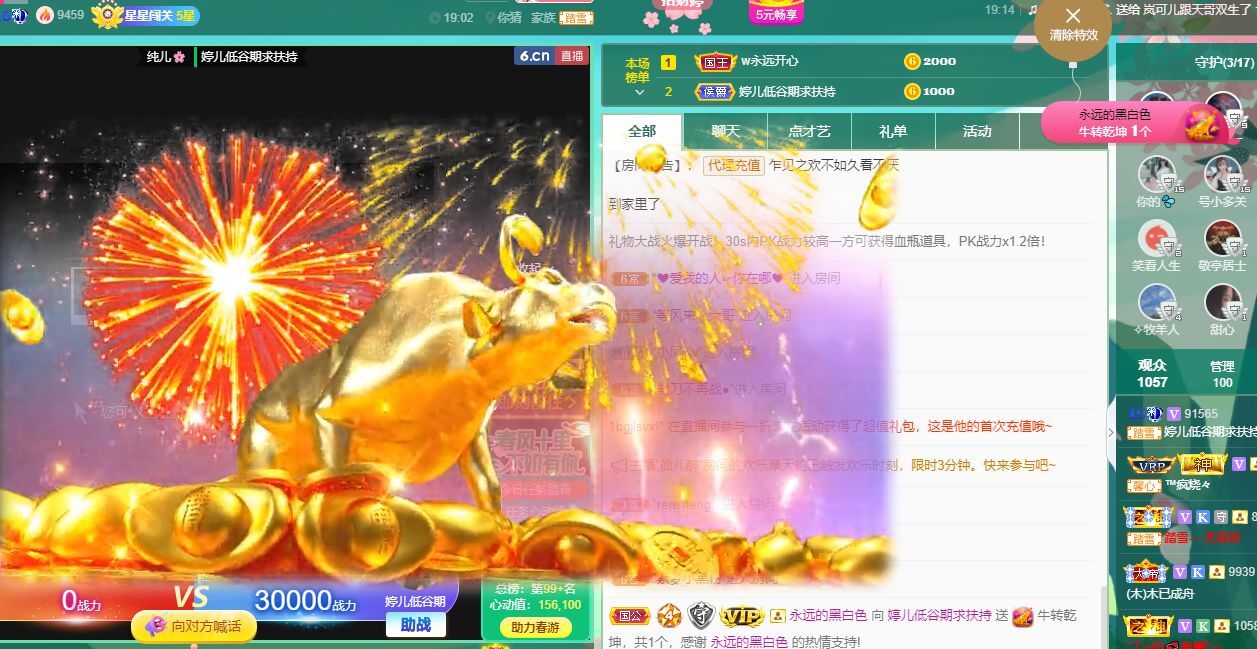 婷儿！五月加油的图片