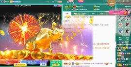 婷儿～所遇皆甜主播照片