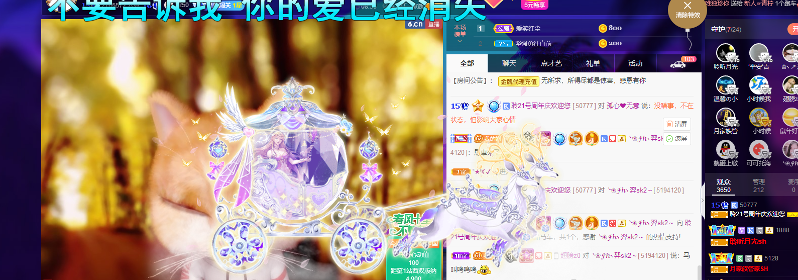 聆听~福妞儿的图片