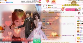 胖可退了主播照片