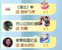 冰贺粉丝哥中华哥晋升的图片