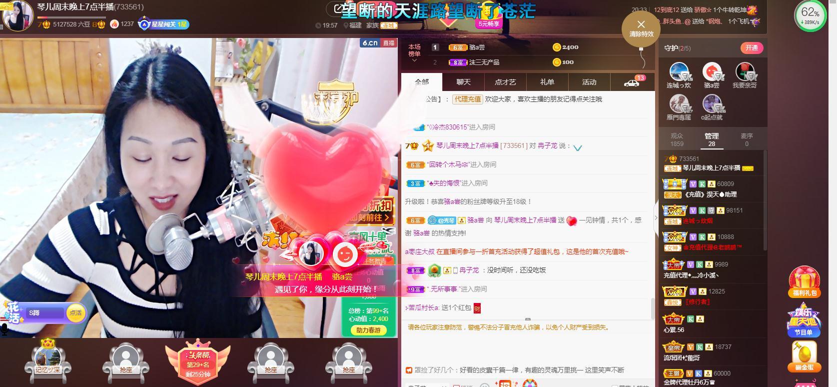 🎶琴儿🎶涅槃重生的图片