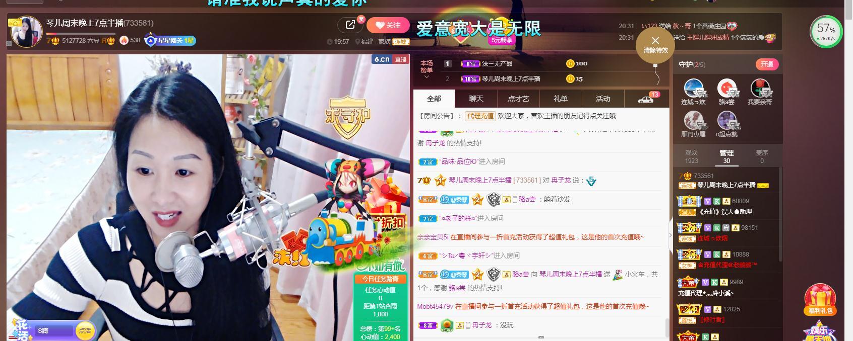 🎶琴儿🎶涅槃重生的图片