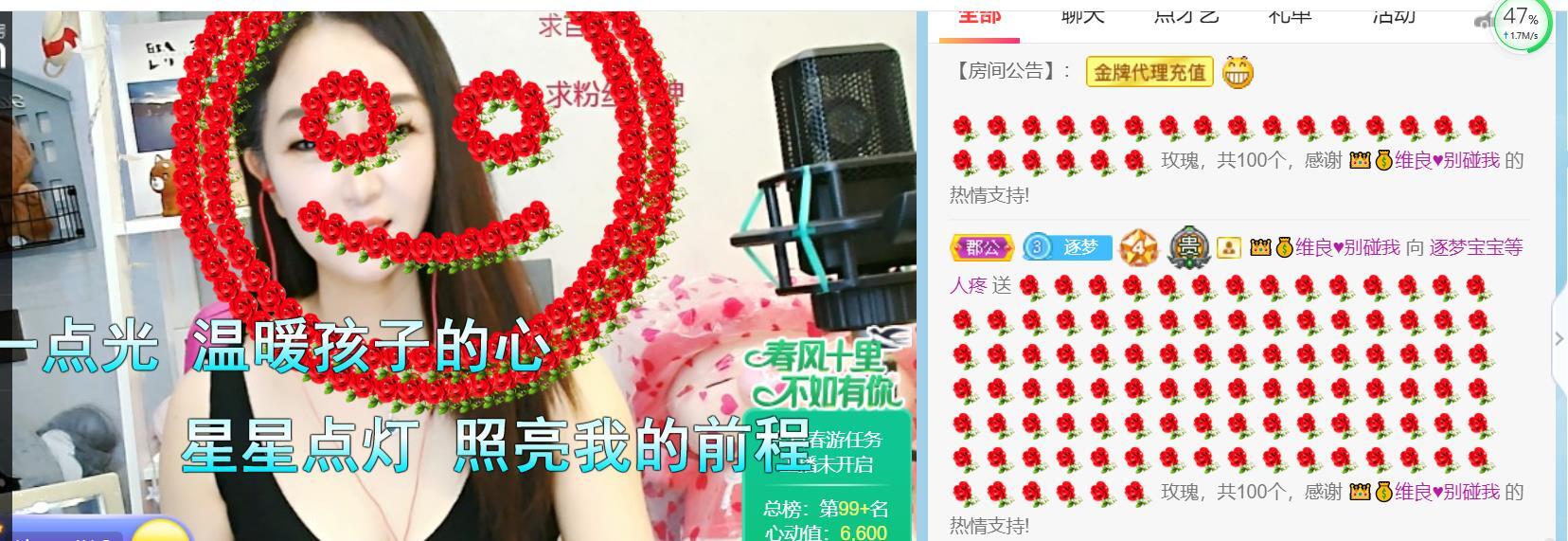 逐梦宝宝休息几天的图片