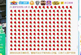 逐梦宝宝休息几天主播照片