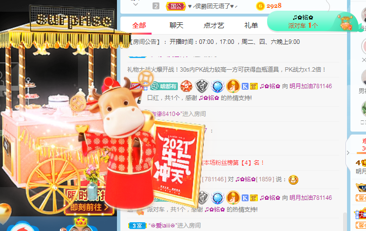 小明月℡的图片