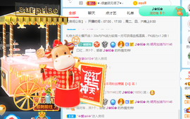 小明月暂播早8-晚8主播照片