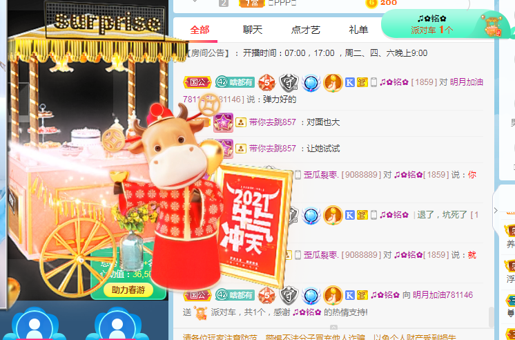 小明月℡的图片