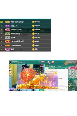 梨莎挺住啊主播照片