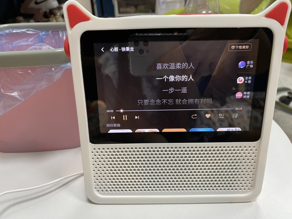 摘个月亮给你的主播照片