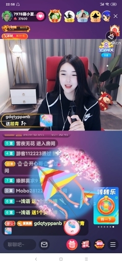 厄洛斯💗7978主播照片