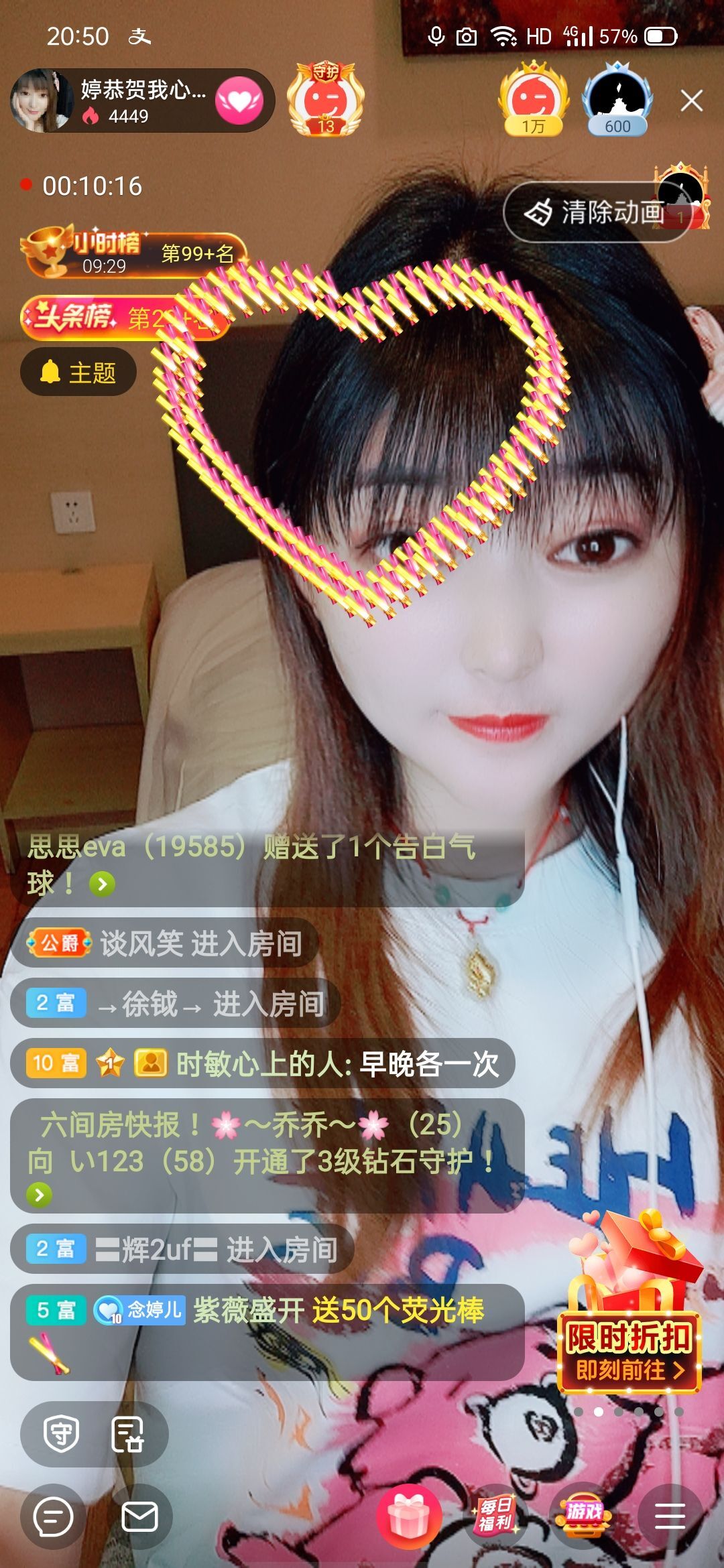 婷婷💕求过月底任务的图片