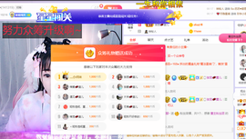 昵称违规，请重新修改主播照片