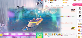 昵称违规，请重新修改主播照片