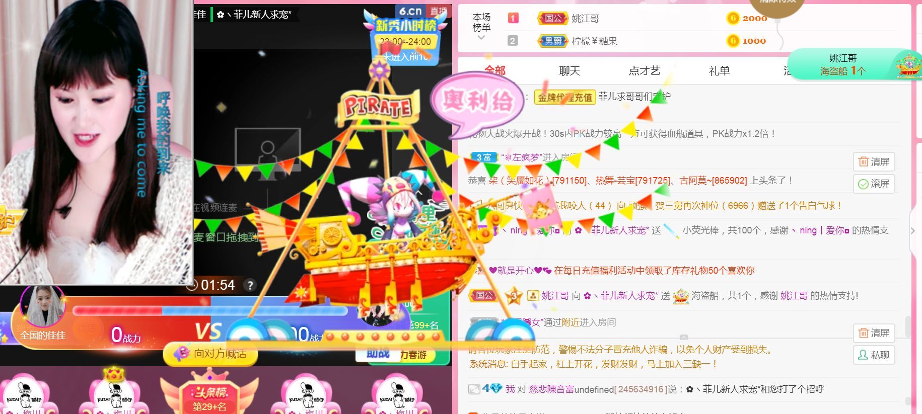 菲儿♥好运来🌈的图片